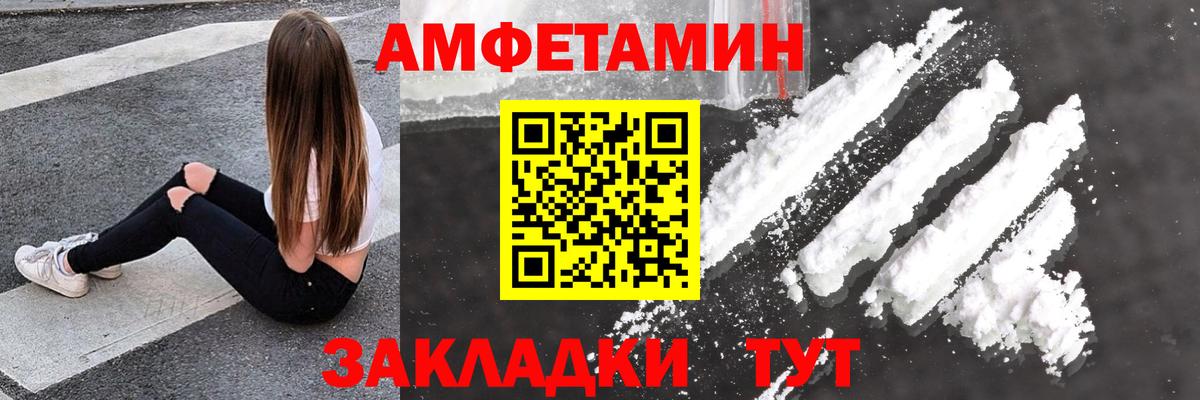 АМФЕТАМИН  Вход с VPN  Каменск-Шахтинский  Amphetamine 98% 