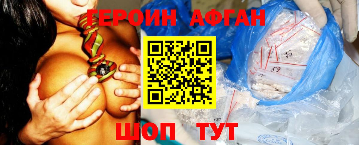 Героин гречка  Вход с VPN  Каменск-Шахтинский 