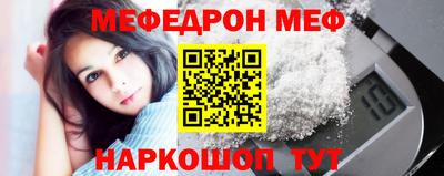 MDMA Краснокаменск