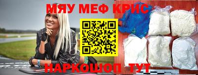 трава Краснознаменск