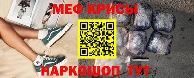 трава Краснознаменск
