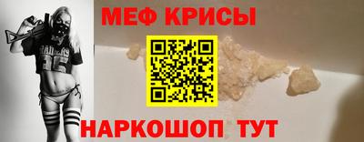MDMA Краснокаменск