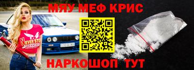 MDMA Краснокаменск