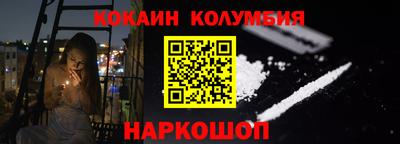 трава Краснознаменск