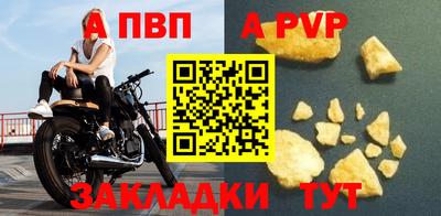 трава Краснознаменск