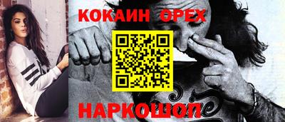 MDMA Краснокаменск