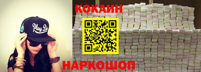 трава Краснознаменск