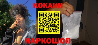 трава Краснознаменск