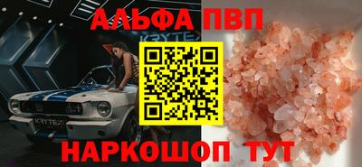 трава Краснознаменск