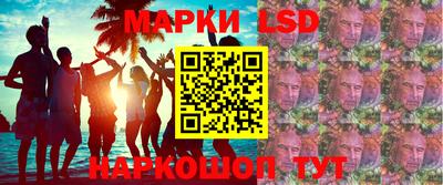 трава Краснознаменск