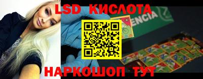 MDMA Краснокаменск