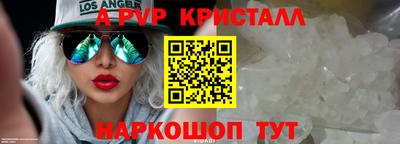 MDMA Краснокаменск