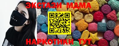MDMA Краснокаменск