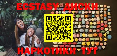MDMA Краснокаменск