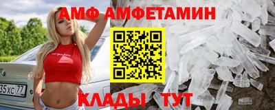 трава Краснознаменск