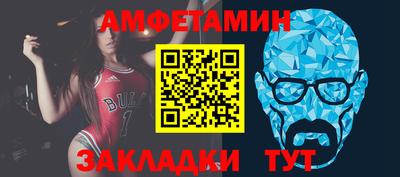 MDMA Краснокаменск