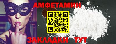 MDMA Краснокаменск