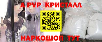 трава Краснознаменск