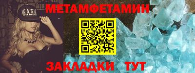 трава Краснознаменск
