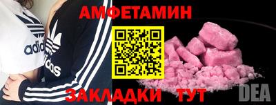 трава Краснознаменск