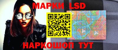 трава Краснознаменск
