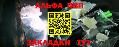 трава Краснознаменск