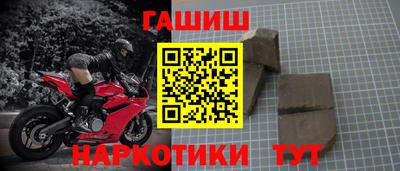 MDMA Краснокаменск