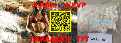 MDMA Краснокаменск