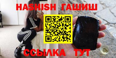 трава Краснознаменск