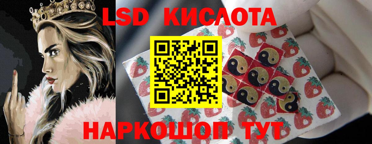 ЛСД экстази  ЛСД экстази кислота  Вход с VPN  ссылка на мегу ТОР  Каменск-Шахтинский 