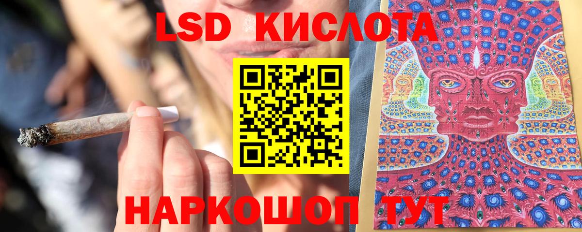 Марки N-bome  Марки N-bome 1500мкг  Вход с VPN  Каменск-Шахтинский 