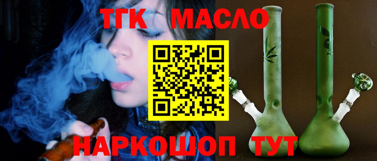 Дистиллят ТГК концентрат Каменск-Шахтинский