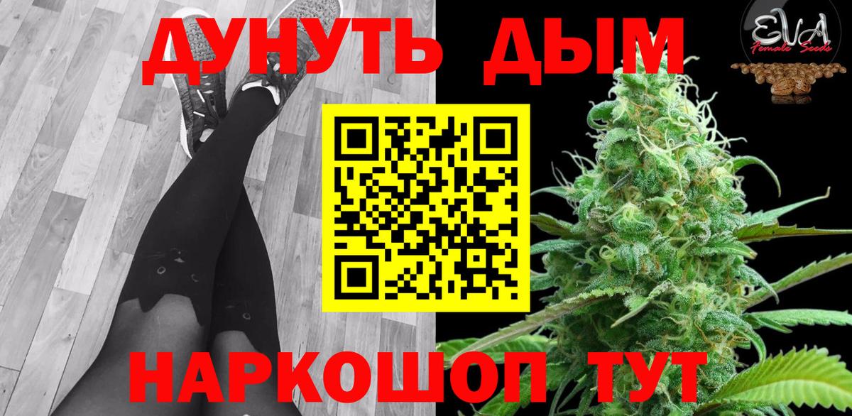 Конопля план  Каннабис сатива  Каменск-Шахтинский  МАРИХУАНА Amnesia  Бошки Шишки тримм  Вход с VPN 